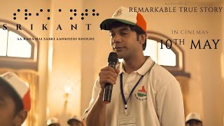 SRIKANTH Official Trailer Review RAJKUMMAR RAO [upl. by Ailimat561]