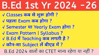 BEd Counselling के बाद का Process  BEd 2024 1st Year Syllabus  Exam Date  सम्पूर्ण जानकारी [upl. by Ahtenak]