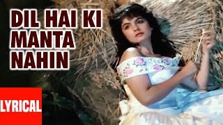 Dil Hai Ki Manta Nahin  Lyrical Video Song  Anuradha Paudwal Kumar Sanu Aamir Khan Pooja Bhatt [upl. by Neras896]