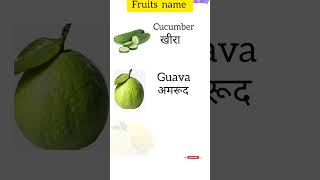 10 fruits name Hindi and English with picture Daily vocabulary English easyshorts viral [upl. by Aicats]