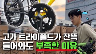 글로벌 트라이폴드 시장의 강자 RUHM 2024년형 dx14 [upl. by Benedix]