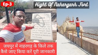 Nahargarh Fort Jaipur How To Reach Complete Travel Guide Vlog3 [upl. by Aydan]