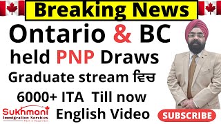 Ontario and British Columbia conducted PNP DrawsEnglish VideoSukhmani Immigration [upl. by Layol]