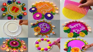 Happy Diwali Easy Rangoli Designs 2023  शुभ दिवाली की रंगोली  Diwali Simple Rangoli  New Rangoli [upl. by Ormond445]