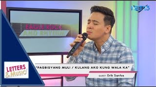 ERIK SANTOS  PAGBIGYANG MULIKULANG AKO KUNG WALA KA NET25 LETTERS AND MUSIC [upl. by Bergmans]