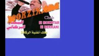 mokhtar el berkani 2011 Bghit Hbibi [upl. by Blackman]