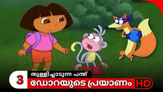 Dorayude Prayanam  Season 1  Episode 15  Part 3 [upl. by Johnson]