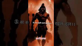 Om Cham Cham Cham Cham Chapala Chalanta 🙏🚩♈  Bajrang Baan  shorts shortsfeed hanuman [upl. by Rocker]