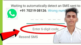 Whatsapp otp Not Received  Whatsapp Verification code Problem  6 digit Code Fix [upl. by Pish]