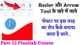 part13 Pixellab bezier tutorial pixellab arrow tutorial pixellab me poster shape kaise banaye [upl. by Macmillan]