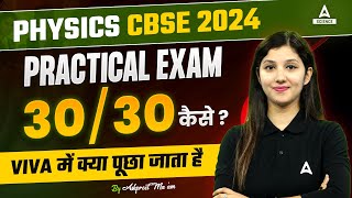 How To Score 3030 In Physics Class 12 Practical Exam   By Physics Kaur Mam [upl. by Clari268]