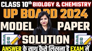 Class 10 Science Model Paper FULL DETAILED SOLUTION 2024 UP Board Hindi Medium 🎯 Pooja Mam [upl. by Einram]