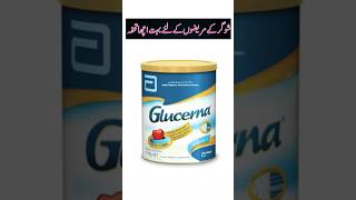 Glucerna Powder Nutritional Supplement [upl. by Aneerehs]