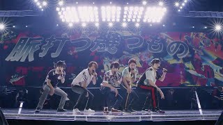 嵐  BRAVE ARASHI Anniversary Tour 5×20Official Live Video [upl. by Chambers]