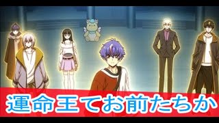 運命王てお前たちか、第9話感想「カードファイトヴァンガード Divinez Season2、ボイスロイド解説 [upl. by Gian]