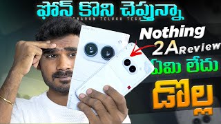 Nothing Phone 2a Full Review in Telugu  Nothing 2a inDepth Review in Telugu  Dontt Buy in Telugu [upl. by Aridan]