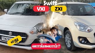 swift 2023 new vxi vs zxi comparison and Which one to buy tamilhint [upl. by Kind351]