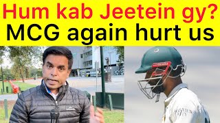 20  Kab jeeteingy hum   MCG sy ek bar phr hurt ho ky ja rhy  Pak vs Australia [upl. by Ehctav]