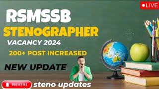 RSMSSB STENOGRAPHER VACANCY LATEST UPDATES  POSTS INCREASED  rsmssbsteno latestupdate 2024 [upl. by Luemas]