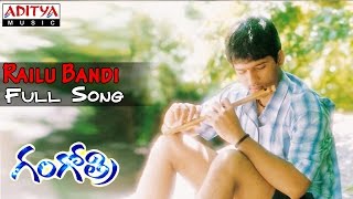 Railu Bandi Full Song Gangothri Allu ArjunMMKeeravani Hits  Aditya Music [upl. by Mcadams]