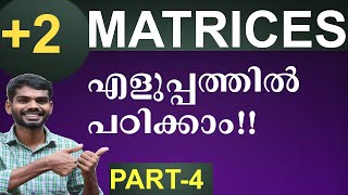 Properties Of MultiplicationPART4Matrix Class in Malayalam kerala NCERT syllabusplus two [upl. by Notsirt]