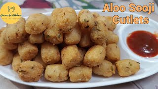 Aloo Sooji Snacks। 15min में सूजी और आलू का क्रिस्पी नाश्ता। Crispy Potato Cutlets  NeenakiKitchen [upl. by Bergquist]