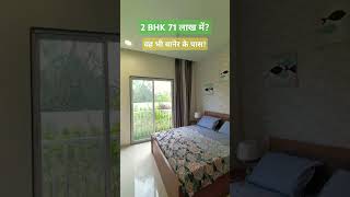 Call9545711455Is This The Best Value Flat In Pune pune 2bhk realestate property [upl. by Ggerc]