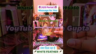 66 PORTAL  6 JUNE 2024 viral lawofattraction [upl. by Erdah161]