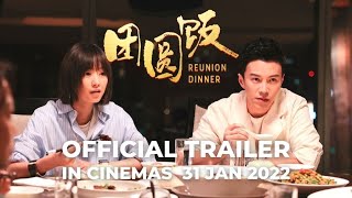 REUNION DINNER  团圆饭 Official Trailer  In Cinemas 31 JAN 2022 [upl. by Purity]