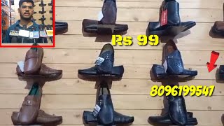 Opp to deluxe colony park Fatima colony Rs 99 to 999 Sports casual formal leather [upl. by Shellans587]