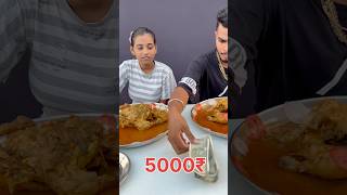 4 Minute में खड़ा मुर्गा खाओ 5000 ₹ Cash ले जाओ 🤑  Chicken Curry Masala Eating  Food Challenge 🥵 [upl. by Ennaid]