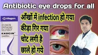 Exocin eye drops  Ofloxacin eye drops  Ofloxacin eye drops uses in hindi [upl. by Mcdermott]