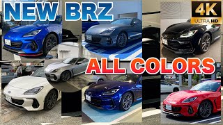 【新型BRZ】全色紹介 この動画を観て色の決断を。Introducing all colors Watch the ECCO to judge the color [upl. by Aeneus]