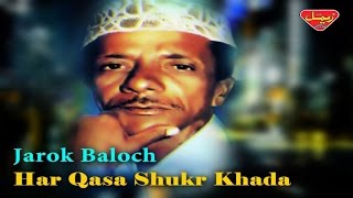 Jarok Baloch  Har Qasa Shukr Khada  Balochi Regional Songs [upl. by Erialb]