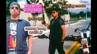 tagalog moviequotang titser kong pogiquotramon bong revilla jrparodytagalogmovie tagalogactionmovie [upl. by Marabel]