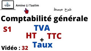 Comptabilité Générale S1  TVA HT et TTC  les Taux de TVA [upl. by Berthe]