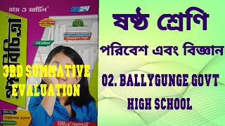 RAY amp MARTIN QUESTION BANK 2024 Science Class 6 Ballygunge Govt High School [upl. by Annayak]