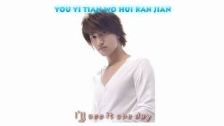 Eng sub Thank you  Jerry Yan [upl. by Sunev]