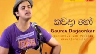 Kawada Ho  Gaurav Dagaonkar New Sinhala Song Releases [upl. by Ger914]