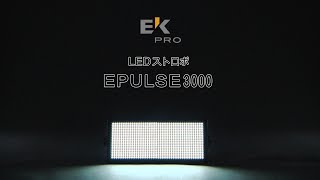 EK PRO  EPULSE 3000 [upl. by Ailisec]