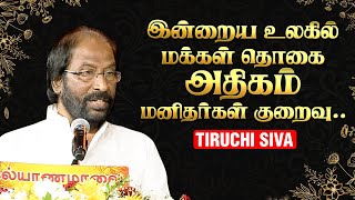 இன்றைய உலகில் மக்கள் தொகை அதிகம் மனிதர்கள் குறைவு  Tiruchi Siva  Kalyanamalai [upl. by Ralf433]