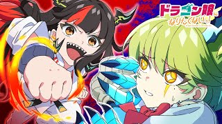 【ストーリー編1章】第4話 ライバル アオハル組登場【漫画動画】ドラ娘 デュエマ [upl. by Armin]