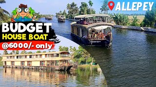 படகு வீட்டில் ஒரு நாள் முழுவதும் தங்கலாம்  Alleppey houseboat trip alappuzha boat house houseboat [upl. by Nofets]