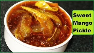 Sweet Mango Pickle Recipe  आम का मीठा आचार  Mango Pickle Recipe  Sweet and Spicy pickle [upl. by Russell900]