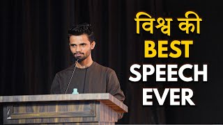 Indias 1 of the BEST Life Changing Seminar by Mohammad Shakeel Motivational Speech [upl. by Fulvi]