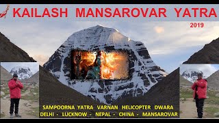 Kailash Mansarovar Yatra 2019  Kailash Parvat Yatra By Helicopter  Ashtapad Kailash Mansarovar [upl. by Eerhs]