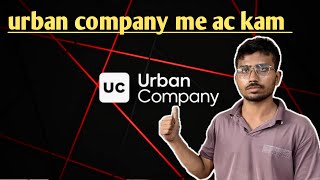 Urban Company me AC kam krne se pehle ye jan lo [upl. by Averill249]