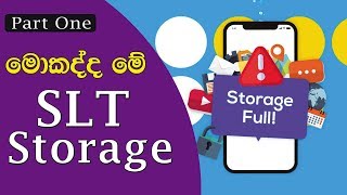 SLT Storage  SLT Storage ගැන සිංහලෙන් [upl. by Angid816]