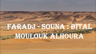 Faradj  Souna  Bital Moulouk Alhoura [upl. by Rahsab]