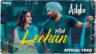 sahan toh nere  amrinder gill new song [upl. by Airad905]